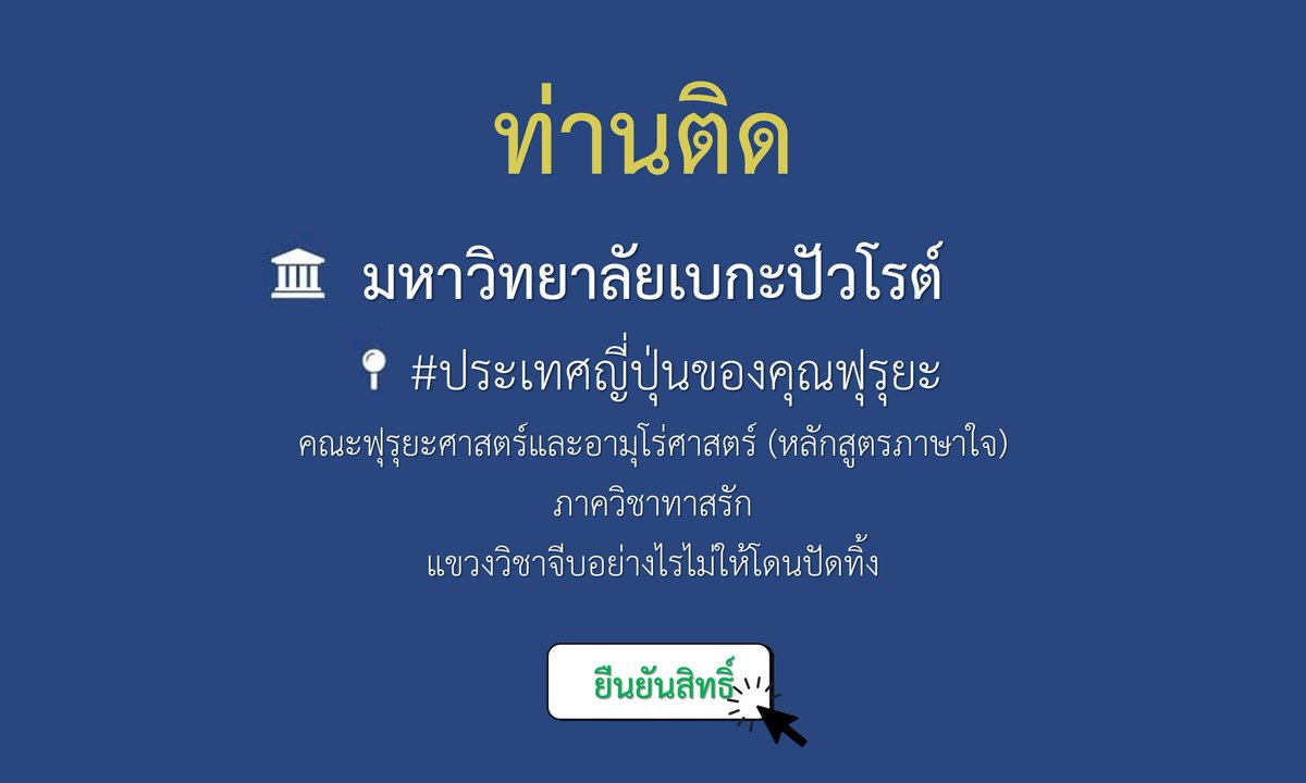 ฮาน้ะ tweet media