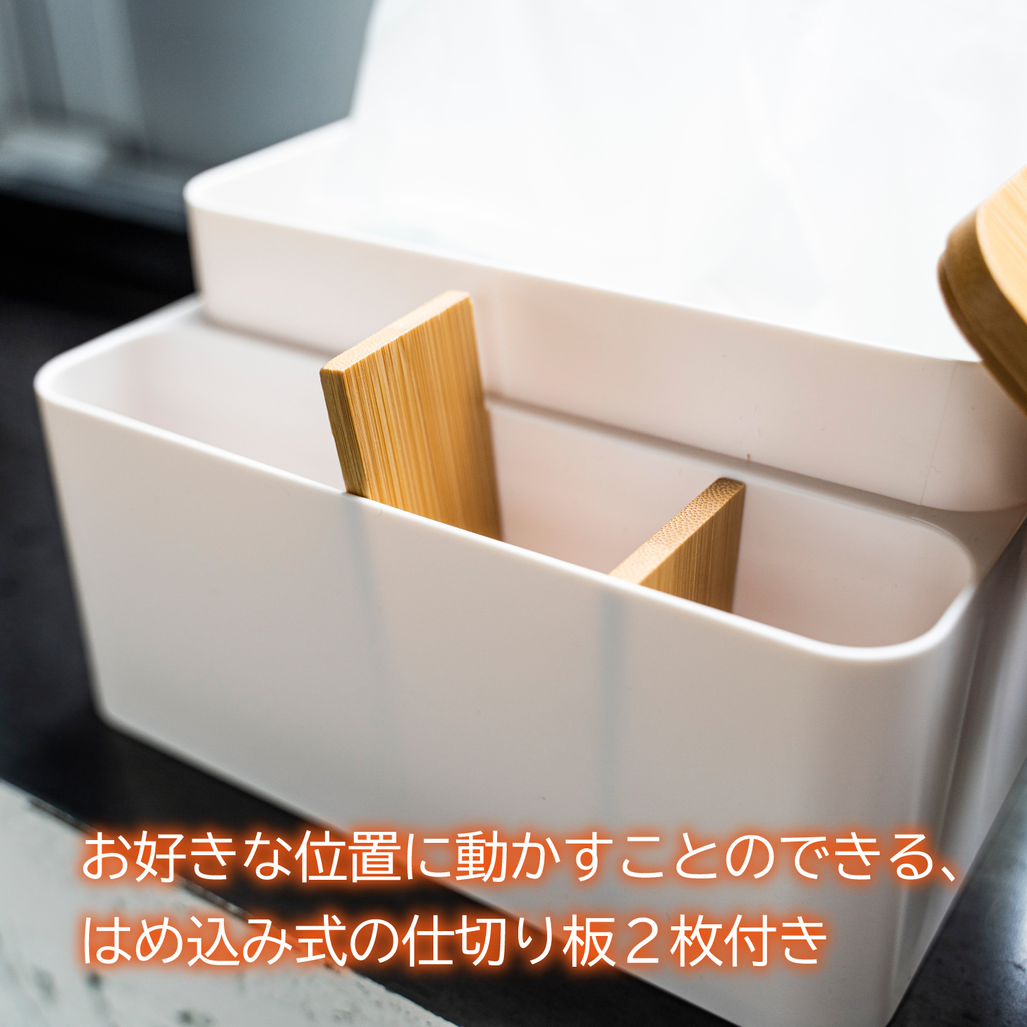 株式会社アストロ 不織布収納のパイオニア テーブルの上がスッキリ片付く小物入れ付きのティッシュボックス シンプルでオシャレなホワイト 天然木なので どんな場所にもマッチします T Co Uqajfjopua アストロ Amazon 収納 収納ケース
