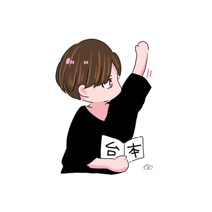 人見知りのtwitterイラスト検索結果