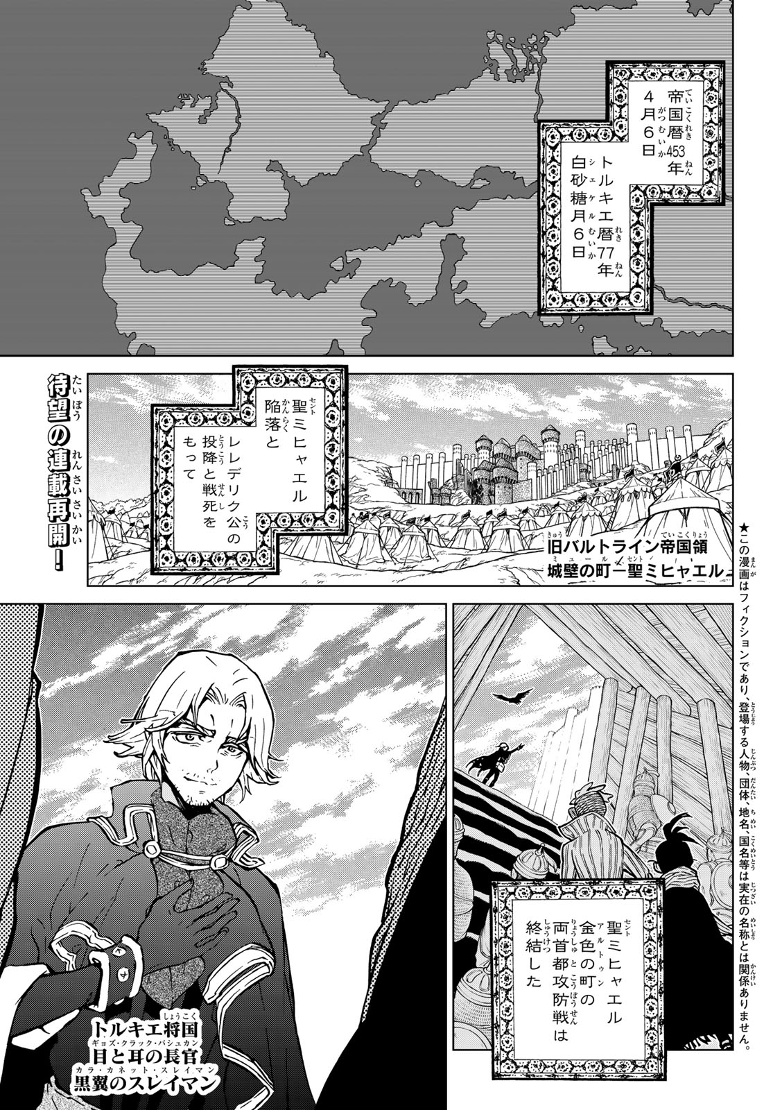 シリウス編集部 on X: 