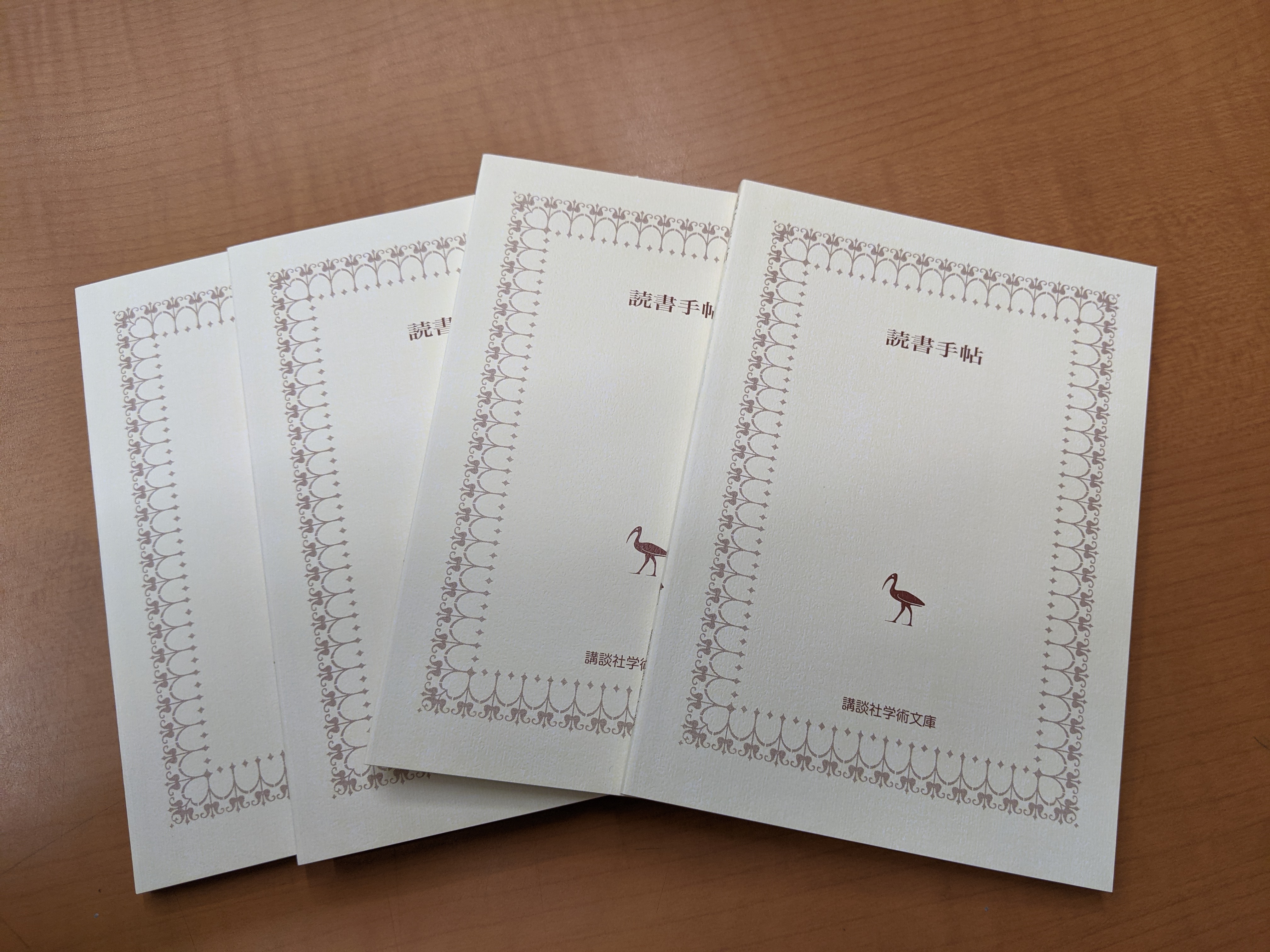 ジュンク堂書店池袋本店 文芸文庫担当 新フェア開始 講談社学術文庫春フェア21 名著だらけの学術文庫フェア 始まりました ノベルティあります 前回の僅少本フェアで大好評だった読書手帖が復活 お買い上げ1冊につき1つ差し上げます お手数