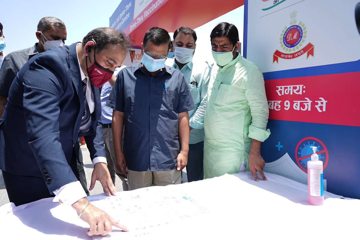 ArvindKejriwal's tweet photo. द्वारका में आज से 'Drive Through Vaccination' सेंटर की शुरुआत की, जल्द ही दिल्ली में ऐसे कई और सेंटर खुलेंगे। हमें इंतज़ार अब सिर्फ़ वैक्सीन की पर्याप्त सप्लाई का है

उम्मीद है कि केंद्र सरकार जल्द ही दिल्ली को ज़्यादा से ज़्यादा वैक्सीन उपलब्ध कराएगी ताकि हम और सेंटर खोल सकें। https://t.co/thuPq42Fa5