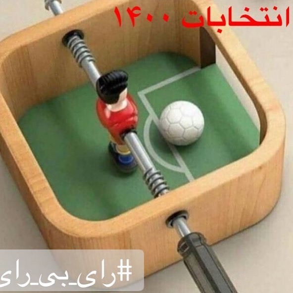 MostafanaderiT's tweet photo. #رای_بی_رای
#نه_به_جمهوري_اسلامي
 #راى_من_سرنگونى https://t.co/PkxqM65thR