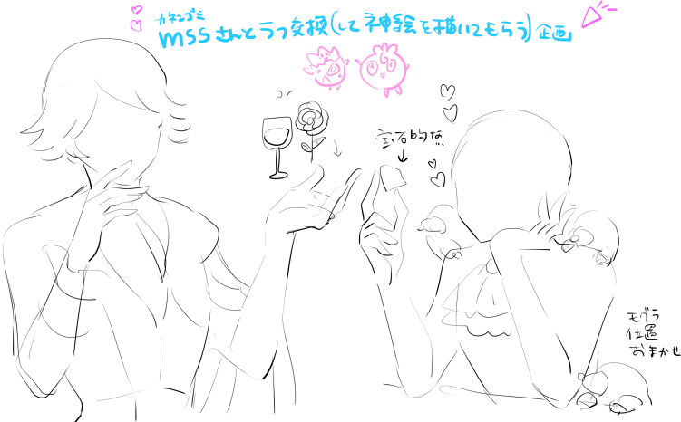 @kanengomi117 キャッキャ 