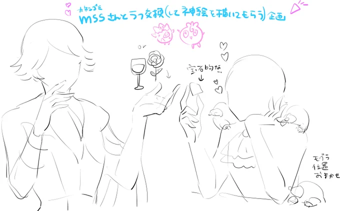 @kanengomi117 キャッキャ 