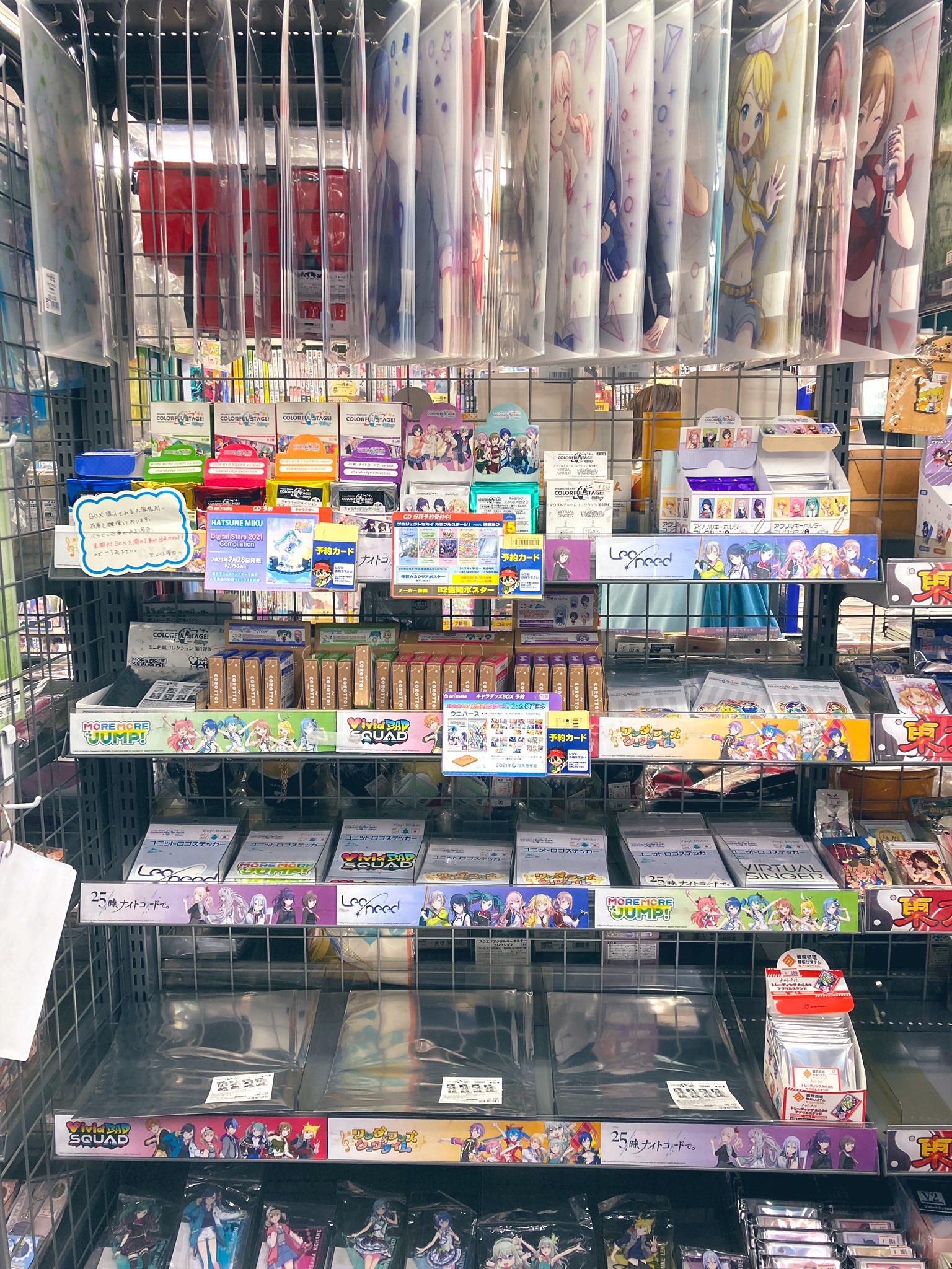 ｱﾆﾒｲﾄ豊田 ｱﾆﾒｲﾄｱﾌﾟﾘ配信中 キャラグッズ入荷 プロジェクトセカイ カラフルステージ Feat 初音ミク より アクリルスタンド 各種 キャラバッジコレクション 各種 クリアファイル 各種 ころっとアクリルフィギュアコレクション 各種