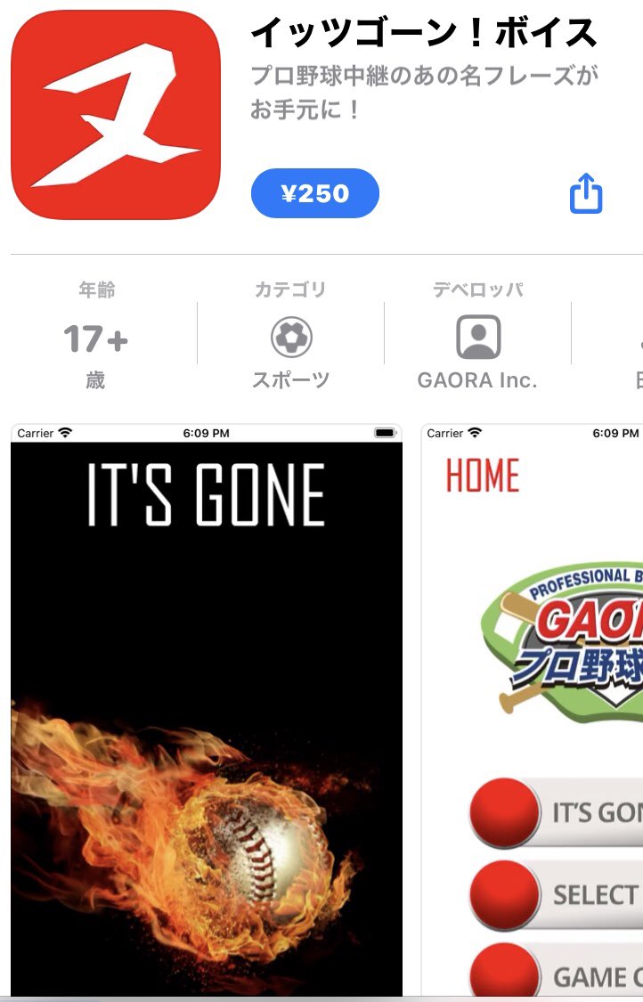 ごーんぬ Twitter Search Twitter