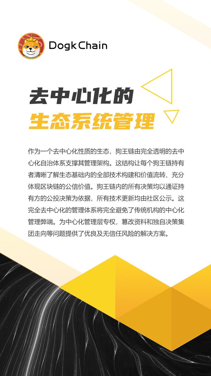 DOGK001's tweet photo. Dogemainland！ https://t.co/ZmIeZ5Keba