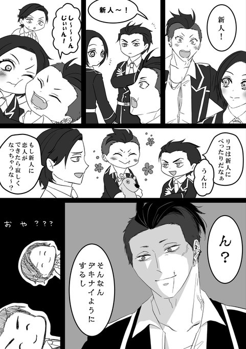 ペンギンズのtwitterイラスト検索結果 ペンギンズのtwitterイラスト検索結果