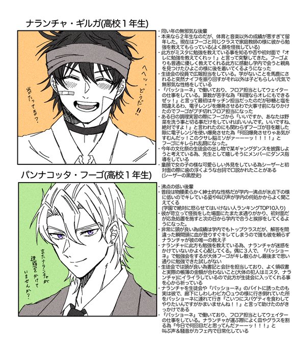 ジョジョ夢 を含むマンガ一覧 ツイコミ 仮 ジョジョ夢 を含むマンガ一覧 ツイコミ 仮