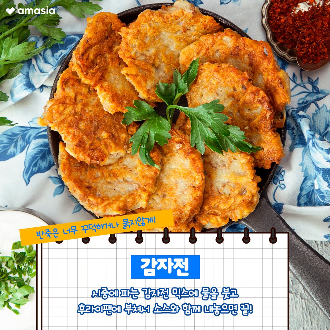 amasia_chat's tweet photo. 여자 친구나 남자친구가 놀러 온다고 했을 때 
계란후라이 / 칼질만 할 줄 알면 만들 수 있는 음식 3가지를 소개합니다!🍝🍕🥞

음식 만들어줄 이성 만나러 가기 : https://t.co/g4NwntdEdV

#이성친구 #라면먹고갈래 #와인 #치맥 #피맥 #데이팅어플 #아마시아 #대화 #어플추천 #소개팅어플 https://t.co/SuDXHGKS40