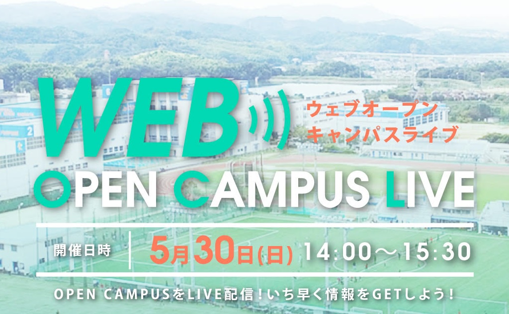 大阪体育大学 入試部 Ouhs Nyushi Twitter