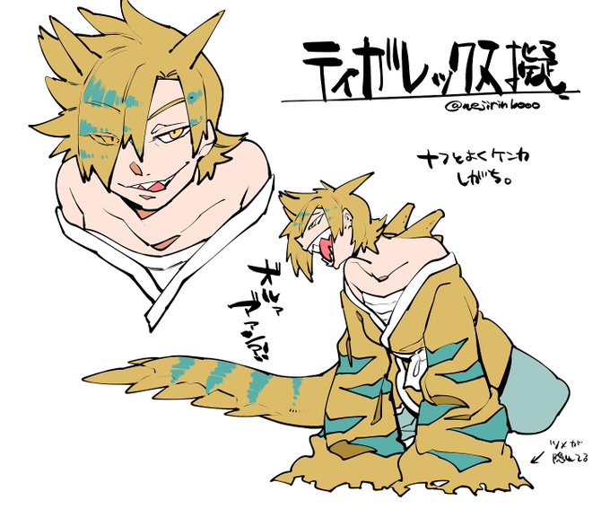 ティガレックスのtwitterイラスト検索結果 ティガレックスのtwitterイラスト検索結果