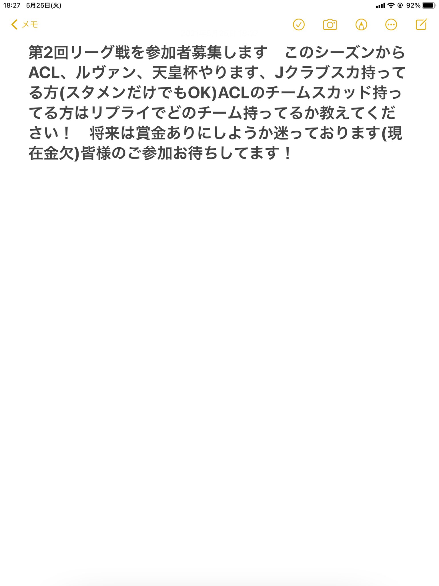 皆さんにjリーグスカッドの面白さをお届けする Xrmipubbft5waxd Twitter