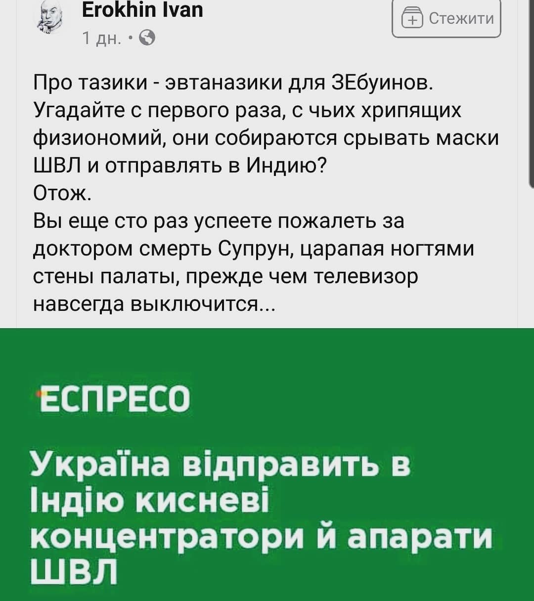 Епідемія COVID-19 влітку стане на паузу, - імунолог Лапій - Цензор.НЕТ 5262