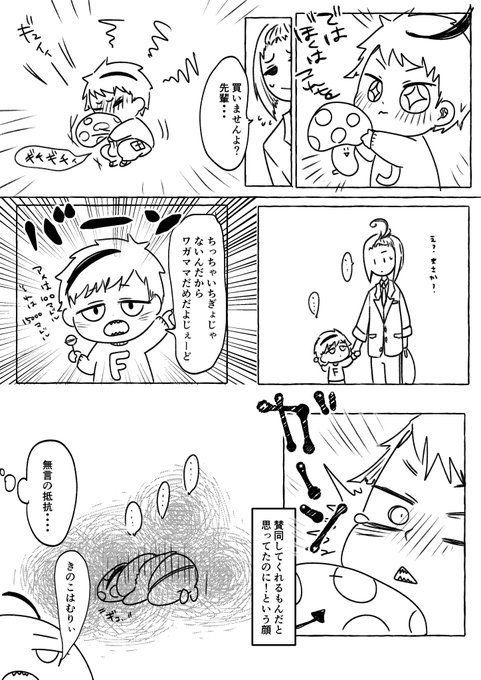 いちのさん の 21年5月 のツイート一覧 1 Whotwi グラフィカルtwitter分析 いちのさん の 21年5月 のツイート一覧 1 Whotwi グラフィカルtwitter分析