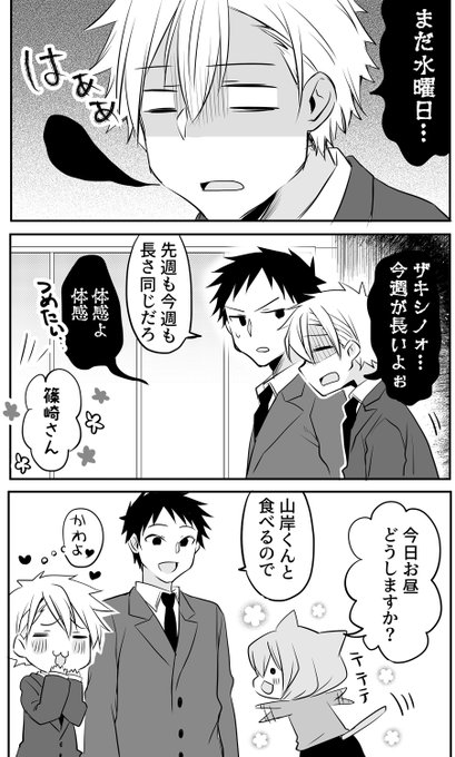 21年5月26日に人気だった漫画 21年5月26日に人気だった漫画