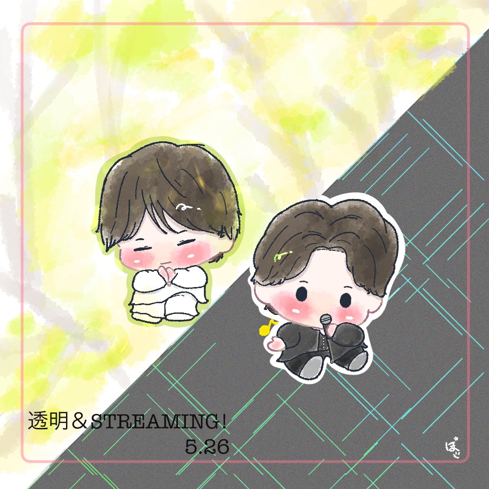 marshmamolove's tweet photo. 発売👏✨
#透明
#MMstreaming https://t.co/owJ8O4dSiN