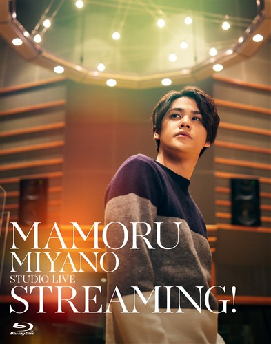 kinkurido's tweet photo. ◤ 宮野真守 ◢
21st Single、Live BD/DVDが本日発売!
✅21st Single
「透明」
✅Live BD/DVD
「MAMORU MIYANO STUDIO LIVE
~STREAMING!~」
それぞれのオリ特に加え、
同時購入特典もご用意!
➡️ https://t.co/4GyxMf1cYd
#宮野真守
#劇場版FGOキャメロット
#透明
#MMstreaming https://t.co/FV0lj5ZII3