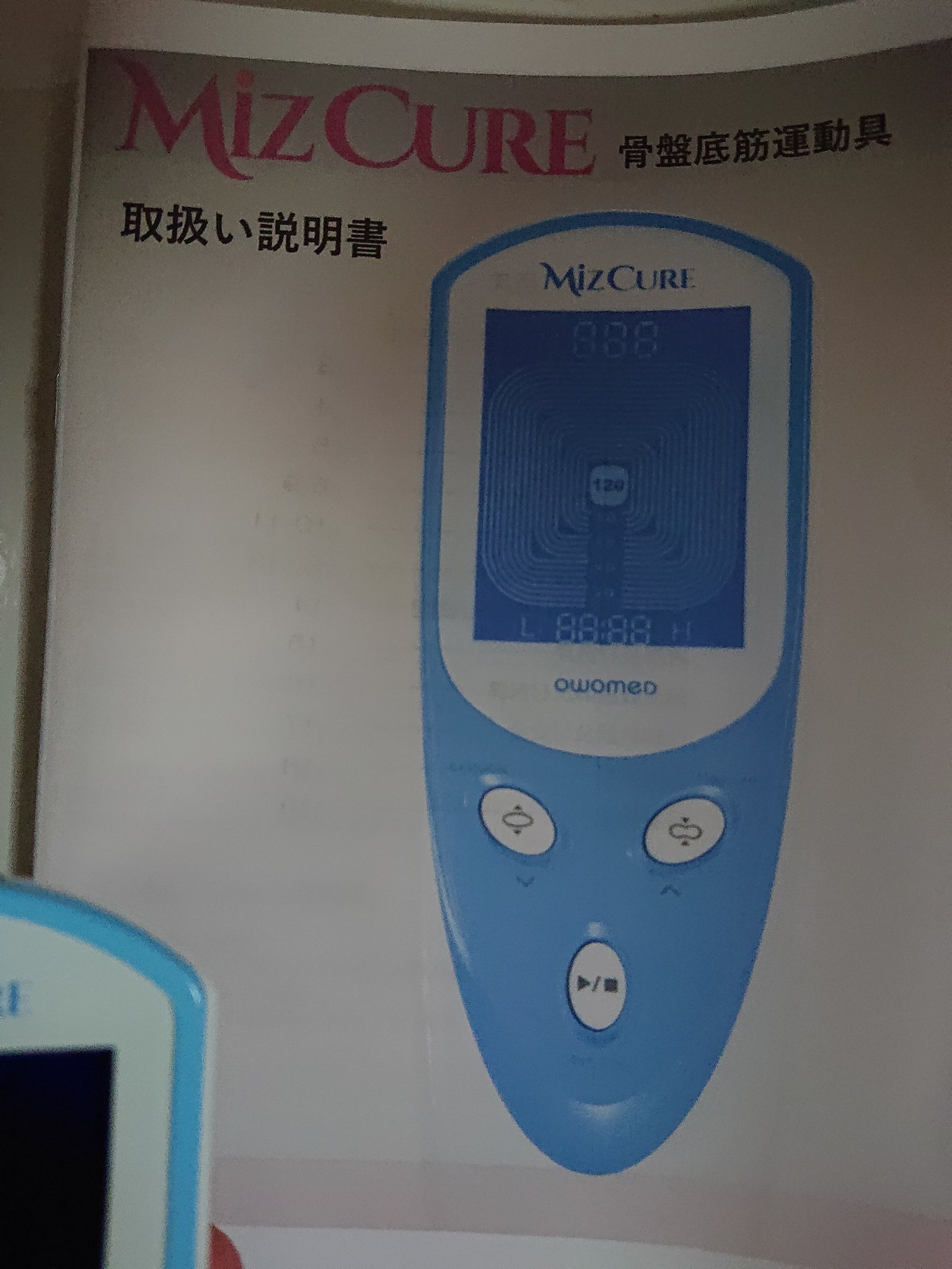 骨盤底筋トレーニング　測定器　ミズキュア　dr.kel Amazon | 腟圧測定機器 Dr.Kel 骨盤底筋トレーニング | Dr.Kel | SM
