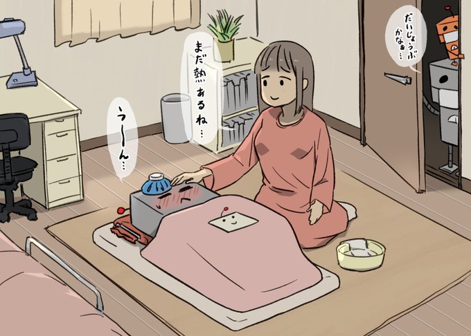 コンピューターウイルスに感染した人工知能ロボットの末路
#はたらくロボ 