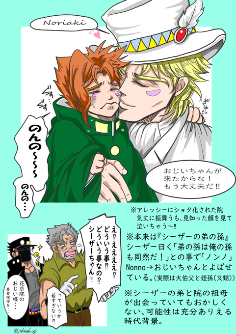シーザー 高画質 のtwitterイラスト検索結果 古い順 シーザー 高画質 のtwitterイラスト検索結果 古い順