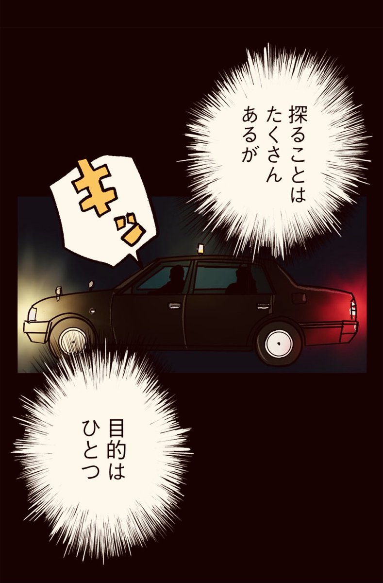 2/14 