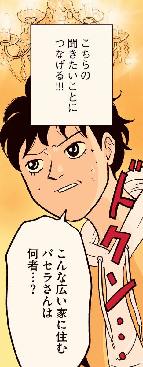 6/14 