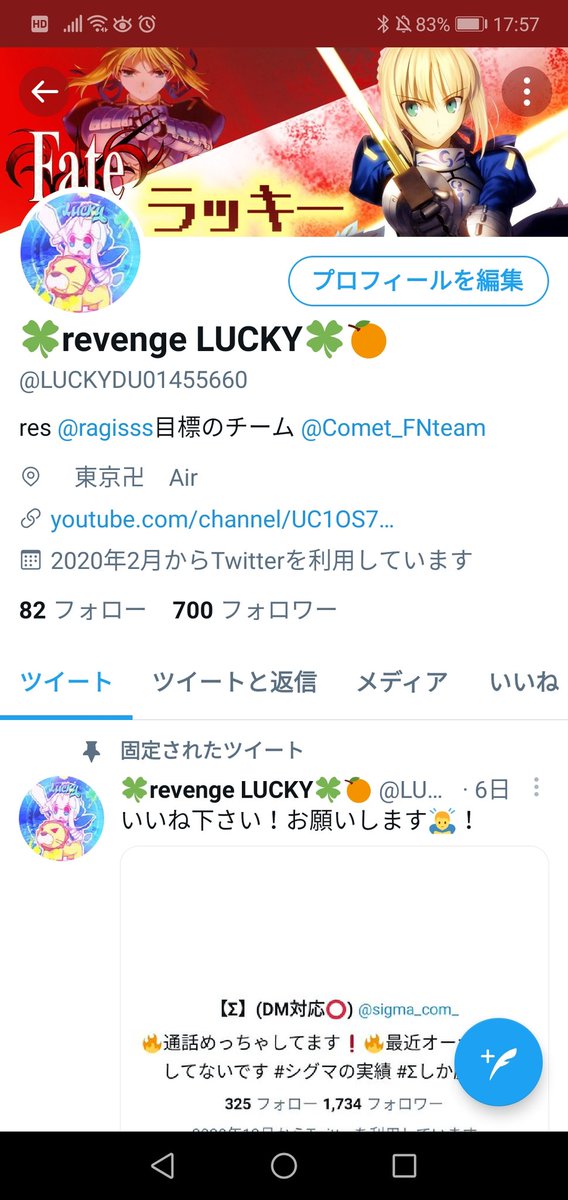 Lucky_Genshin77's tweet photo. フォロワー700人行きました！！
やったーー https://t.co/cHXSI6jYWz