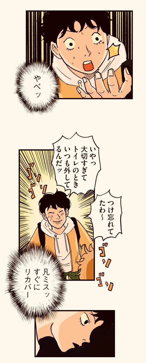 12/14 
