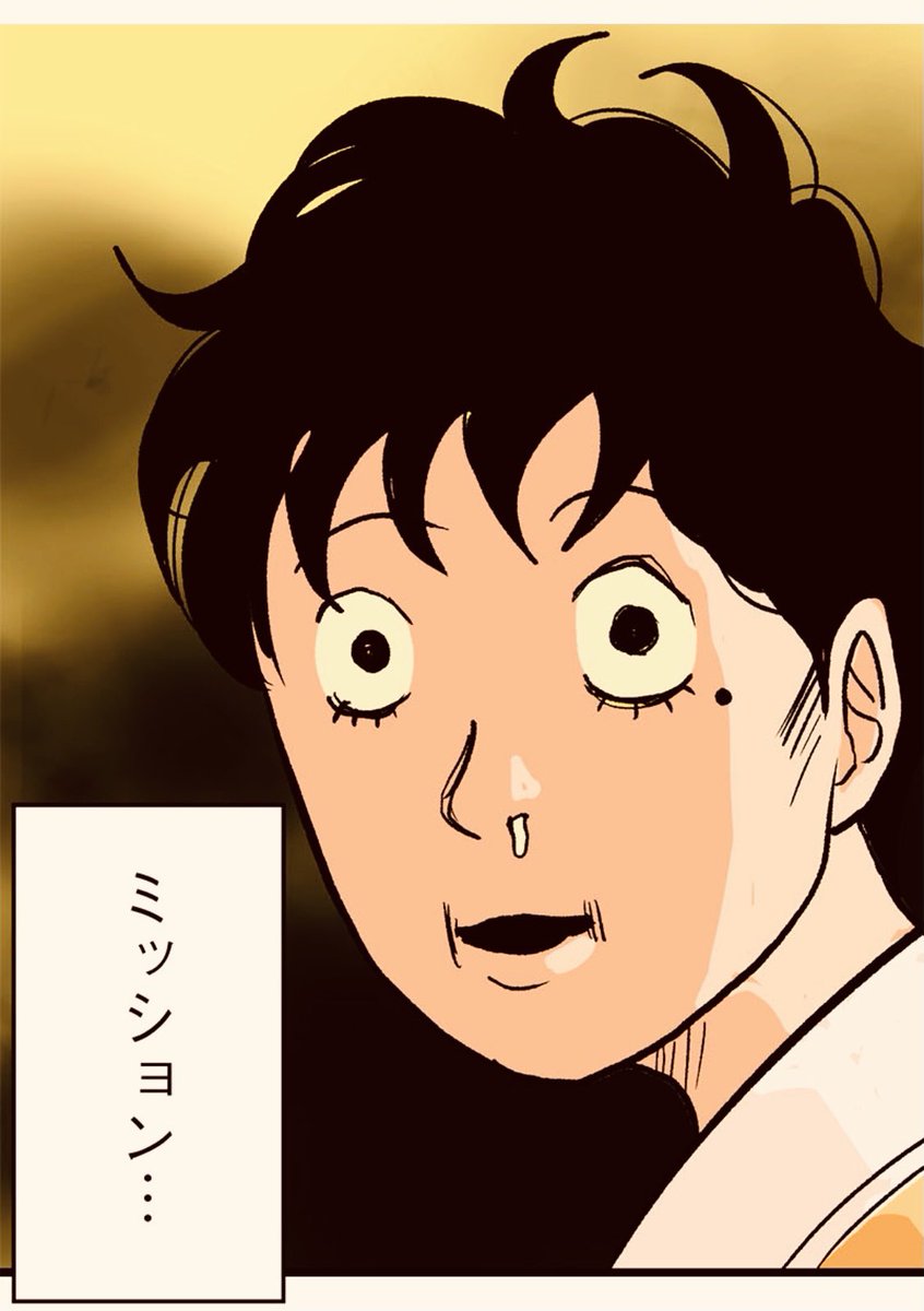 14/14
(つづきはまた更新します) 