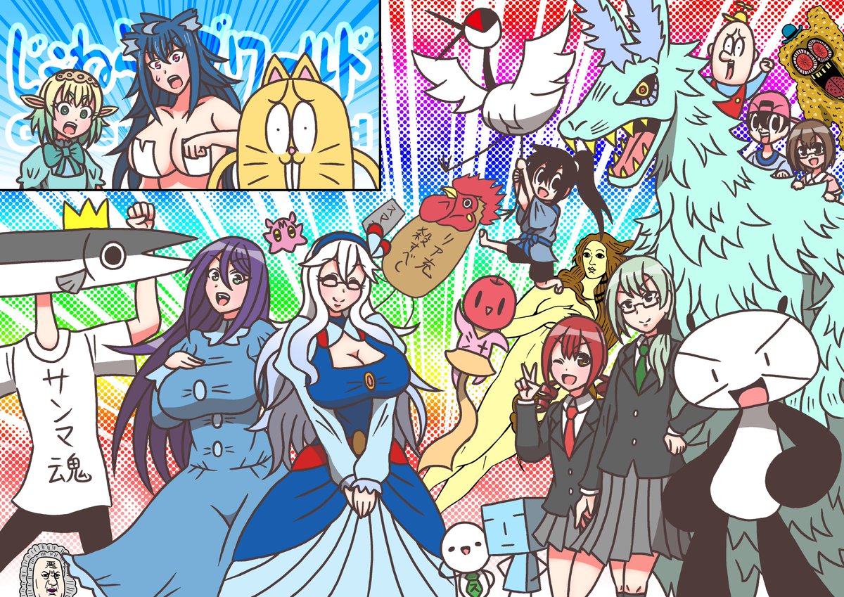 #モデ猫
終盤の歴代作品キャラ出演シーンは、ぶっちゃけ顔出し程度の出番でいらなかったけど、もうすぐ終わりだし、これまでも描きたいシーンは何が何でもねじ込んでたので描くことにしました。
