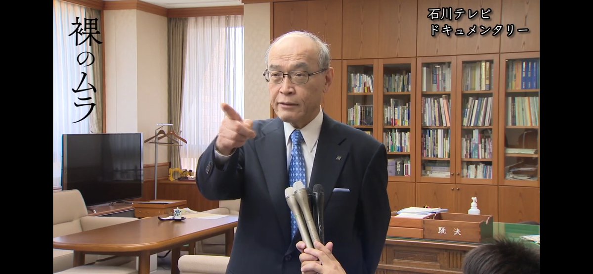 yukioiokibe's tweet photo. 未曽有のパンデミックは、世の中の仕組みや常識を破壊し、差別や分断を加速させた。未知のウイルスが社会と人間の本質をあぶり出したのだ。カメラに映るのは、同調圧力や忖度に覆われたムラ社会と、そこに生きる私たちの姿だった。

「＃裸のムラ」 5月29日(土)午後2時～

 https://t.co/hPzkKsH7vR https://t.co/iJjnl3LGHT