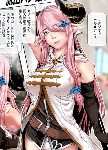 ナルメアレイヤー…
     ごちそうさまでーす🥰🥰🥰🖊️🤟

#総集編記念ハメチェキ全41枚再アップ
#コスは淫らな仮面
#毎日ハメチェキ 