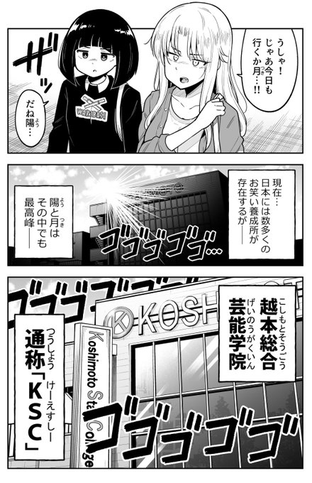 Twoucan 福井セイ かけあうつきひ Fukuisei Twoucan 福井セイ かけあうつきひ Fukuisei