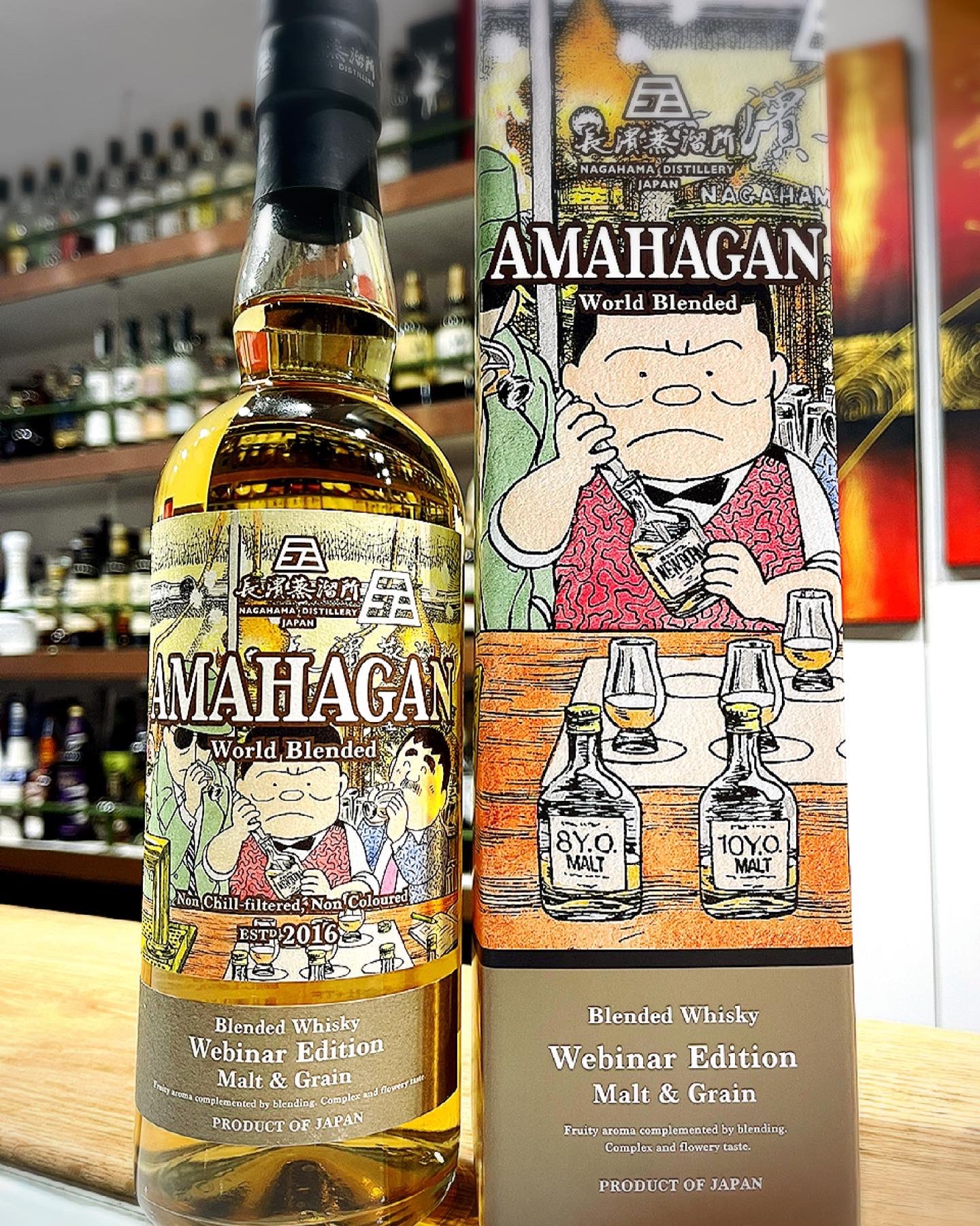 AMAHAGAN レモンハートラベル 静谷 【公式通販】