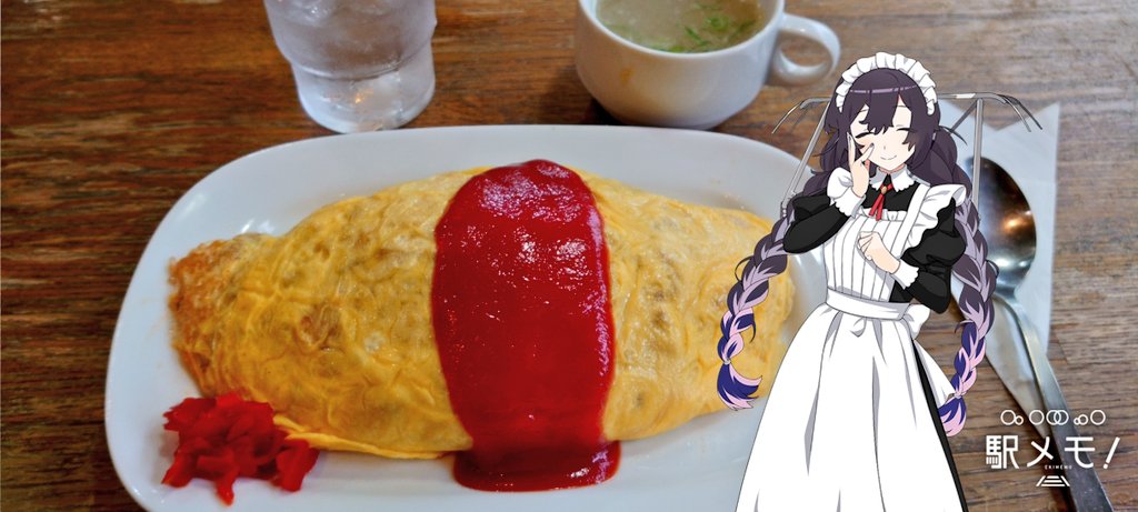みんなの やましろ 洋食 口コミ 評判 食べたいランチ 夜ごはんがきっと見つかる ナウティスイーツ みんなの やましろ 洋食 口コミ 評判 食べたいランチ 夜ごはんがきっと見つかる ナウティスイーツ