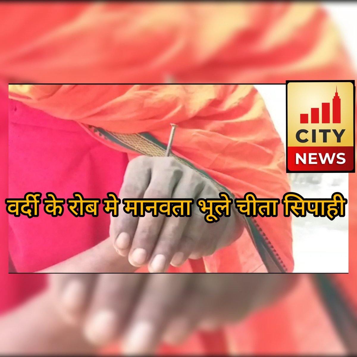 youtu.be/y075z0X6Y9I
 मास्क न लगाने पर चीता सिपाही भूले मानवता....
<a href="/bareillypolice/">Bareilly Police</a> <a href="/adgzonebareilly/">ADG Zone Bareilly</a>
