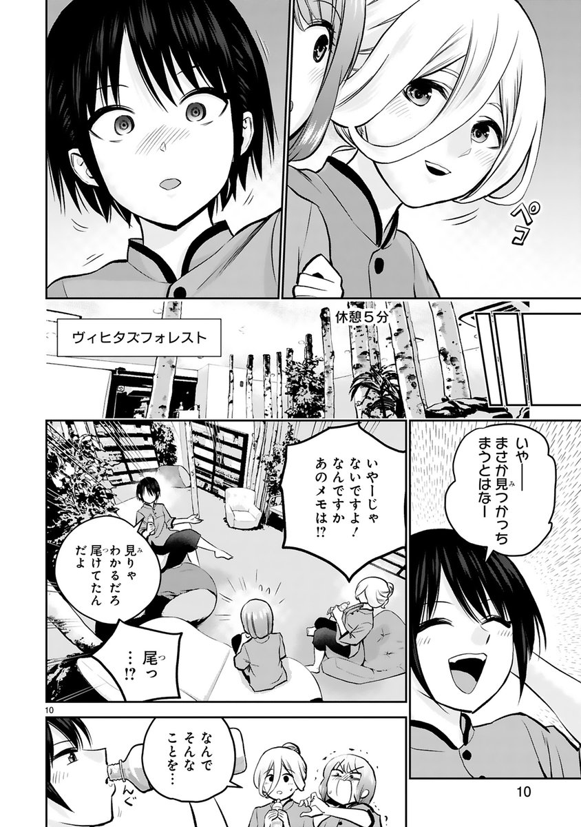 Twoucan 浴 の注目ツイート イラスト マンガ コスプレ モデル Twoucan 浴 の注目ツイート イラスト マンガ コスプレ モデル