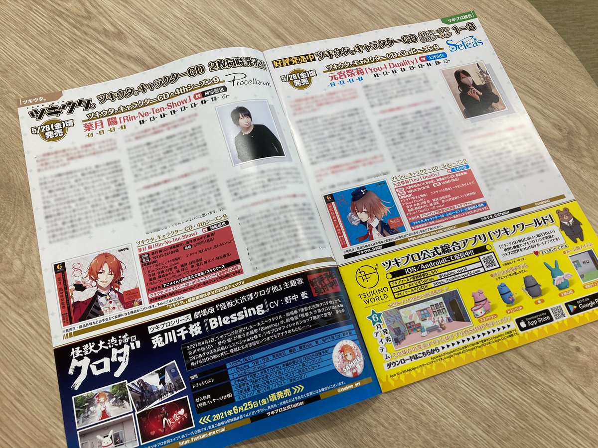 ツキノ芸能プロダクション ツキプロ 公式 また 新型コロナウィルス Covid 19 の影響で外出自粛の情勢を鑑み ツキプロインフォ5月号電子版を 5月27日よりツキプロファンクラブで無料配信します Fcにご入会いただかなくても無料で閲覧可能です お家の ツキノ芸能プロダクション ツキプロ 公式 また 新型コロナウィルス Covid 19 の影響で外出自粛の情勢を鑑み ツキプロインフォ5月号電子版を 5月27日よりツキプロファンクラブで無料配信します Fcにご入会いただかなくても無料で閲覧可能です お家の