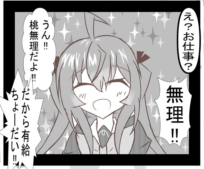 イラスト好きな人とつながり 高画質 のtwitterイラスト検索結果 古い順 イラスト好きな人とつながり 高画質 のtwitterイラスト検索結果 古い順