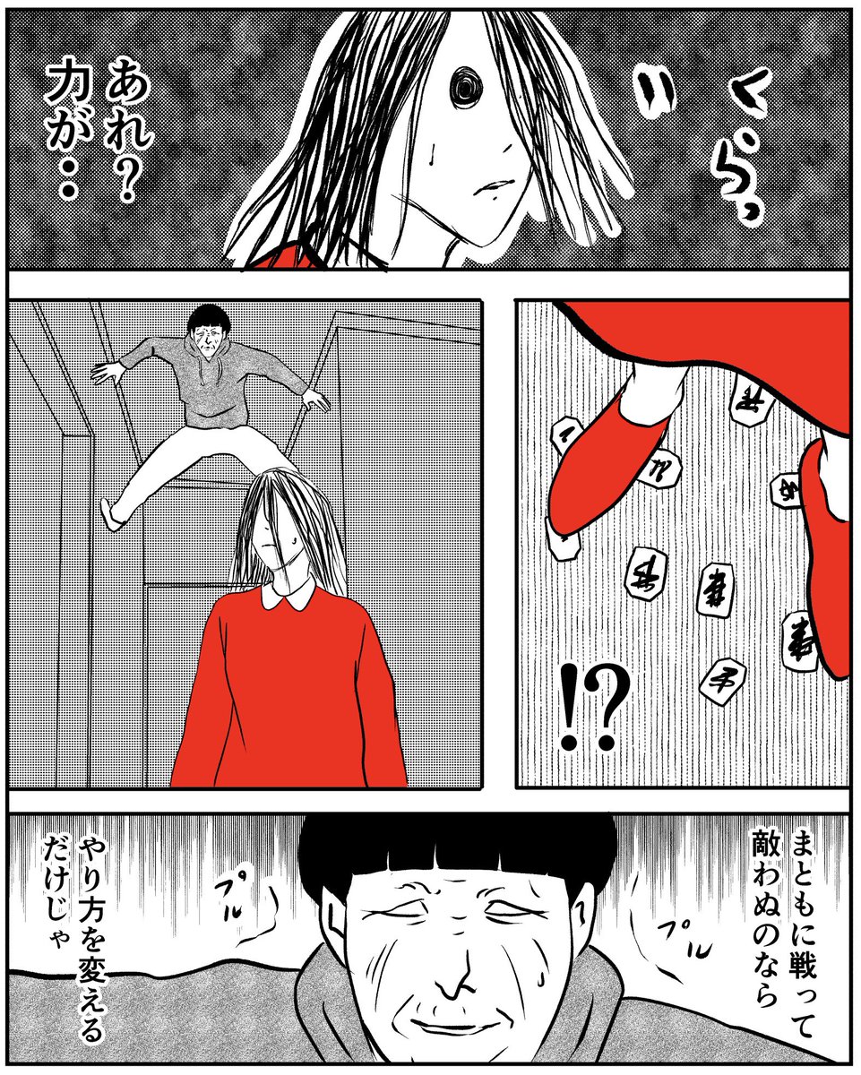 つづき 