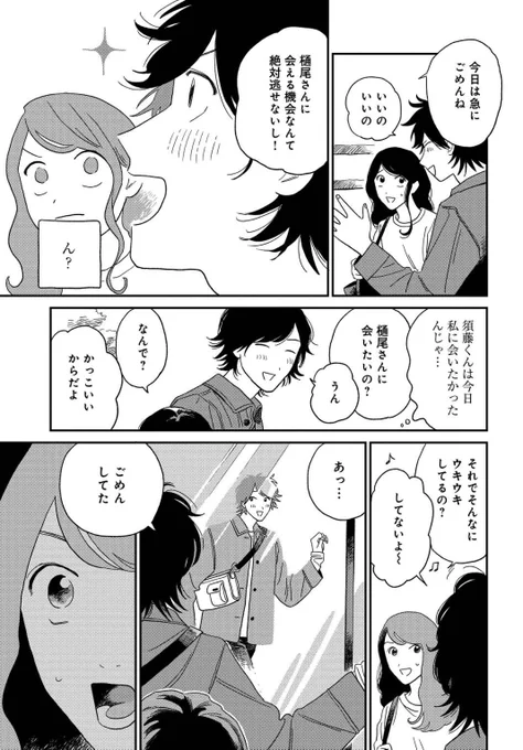 (3/4) 