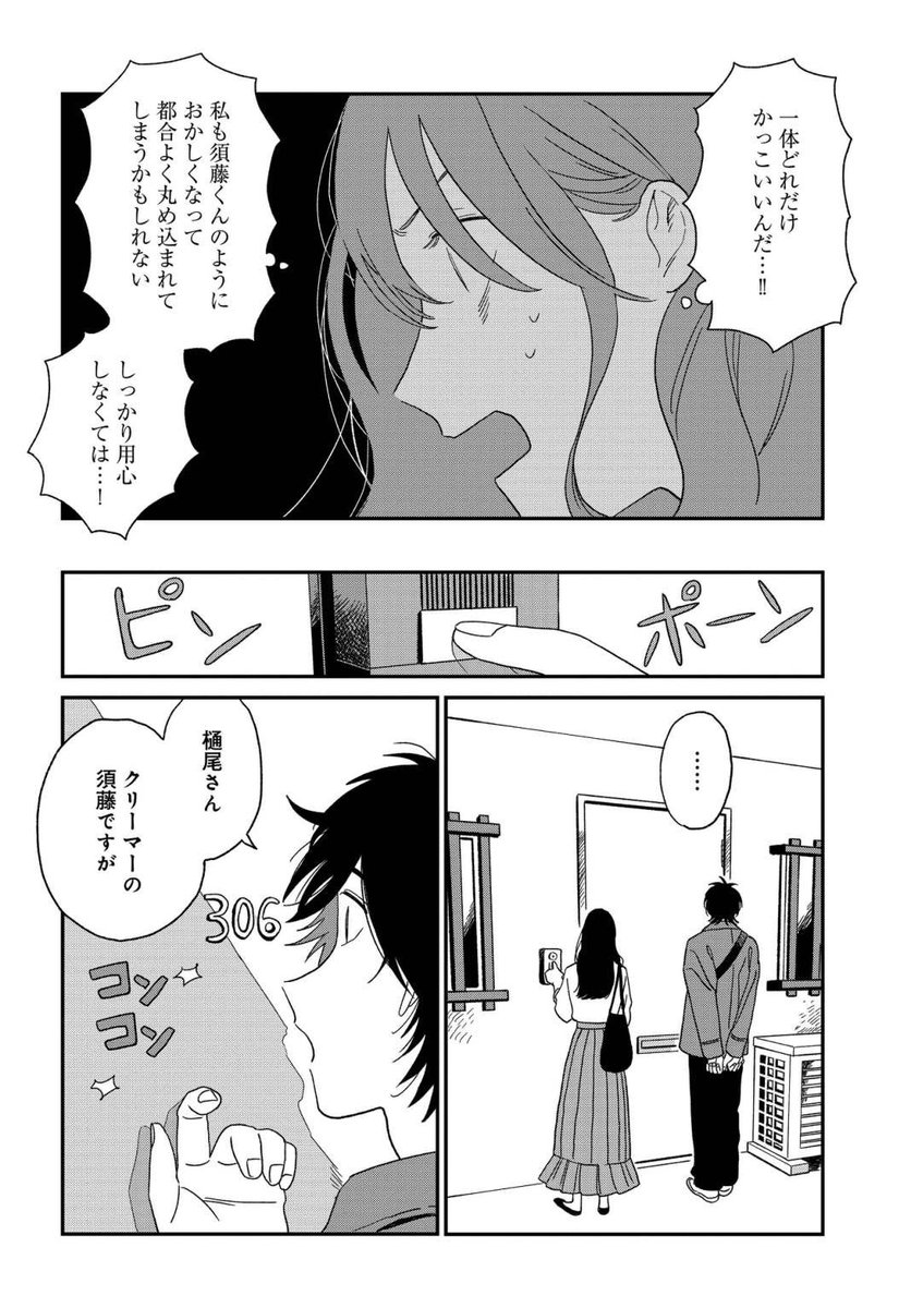(3/4) 