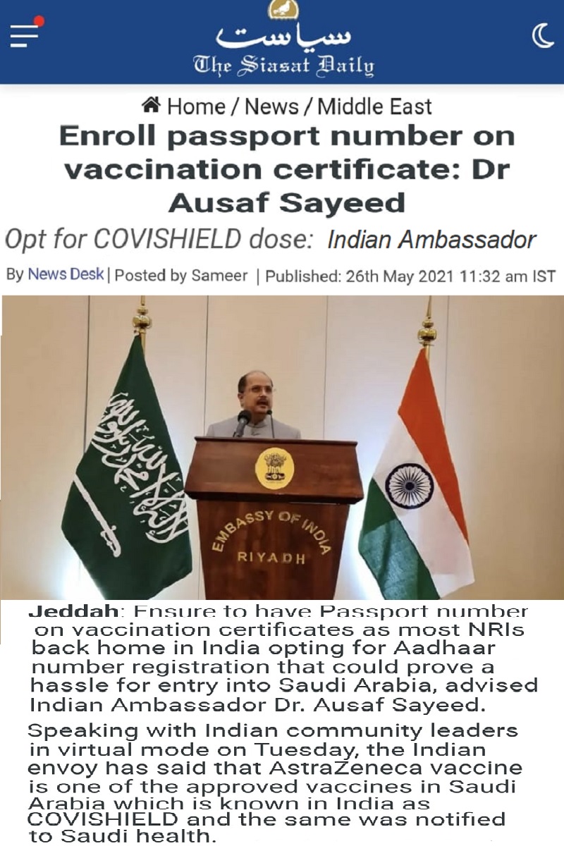 ItlJobs's tweet photo. "Ensure to have Passport number on vaccination certificates by opting for Passport number as ID proof for Vaccine registration, that could ease process entry into Saudi Arabia", advised Indian Ambassador Dr. Ausaf Sayeed @drausaf.
@TheSiasatDaily @IndianEmbRiyadh
#HumaneRecruiter https://t.co/EXPHVC84vz