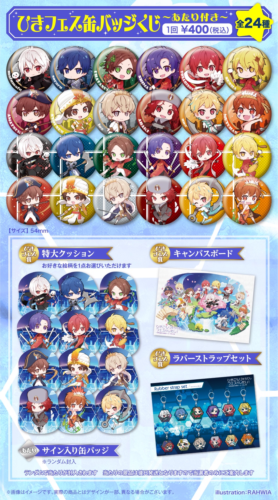 浦島坂田船公式 on X: 