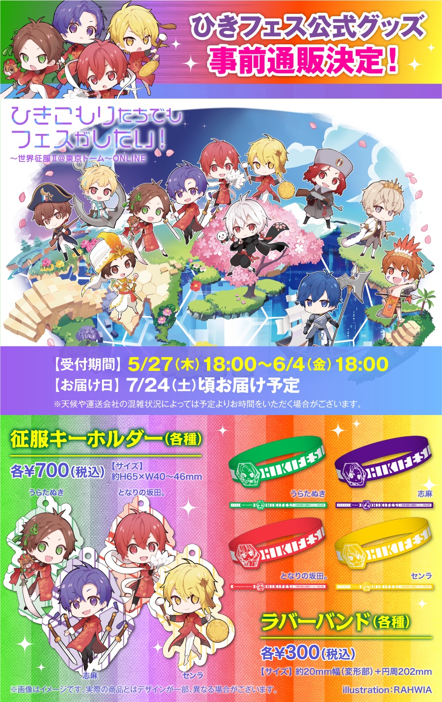 浦島坂田船公式 on X: 