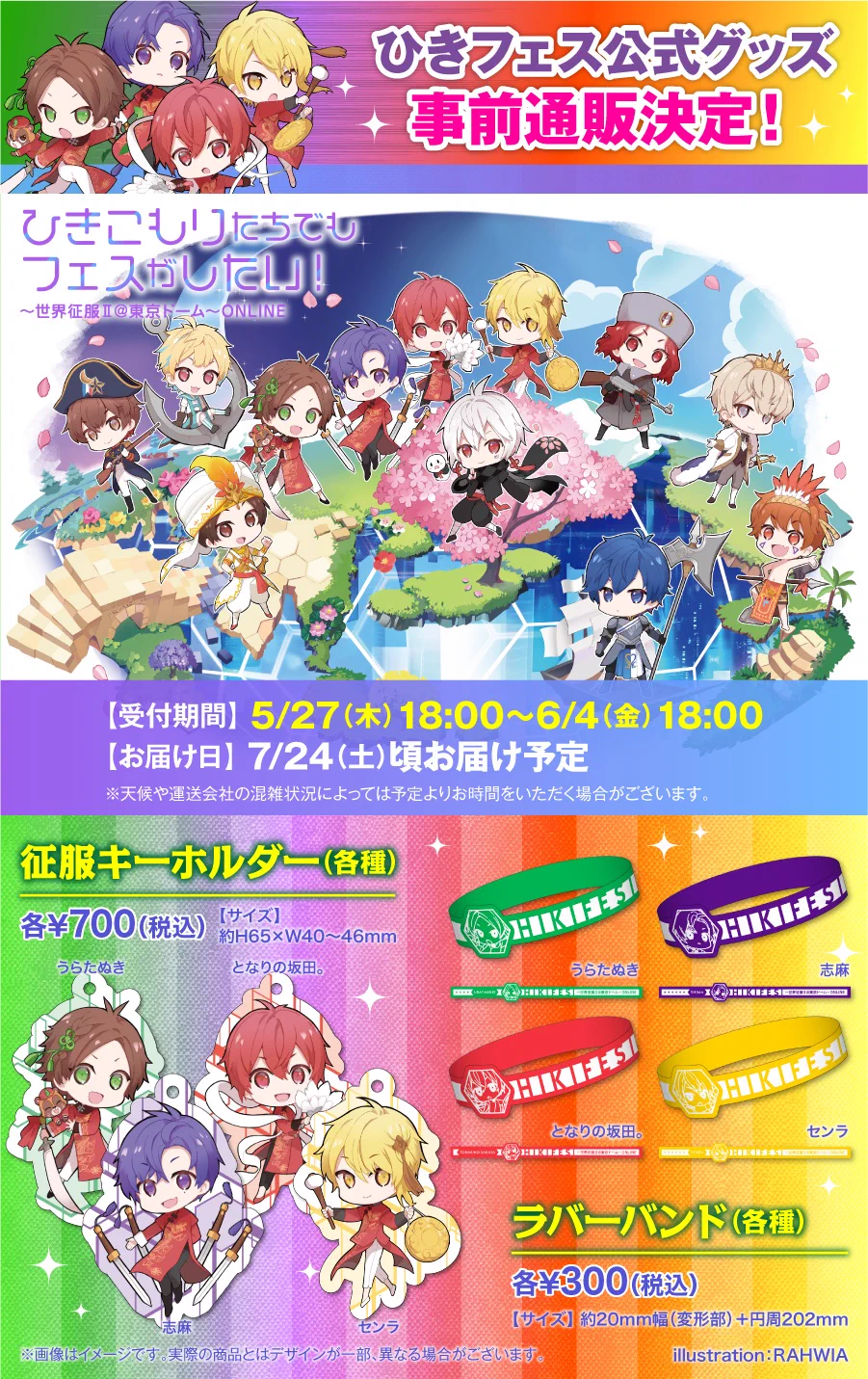 浦島坂田船公式 on X: 