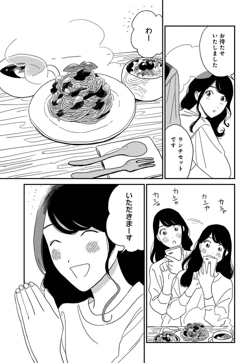 (4/4)
続きはこちらから!

https://t.co/XM0PoEXnJ4 