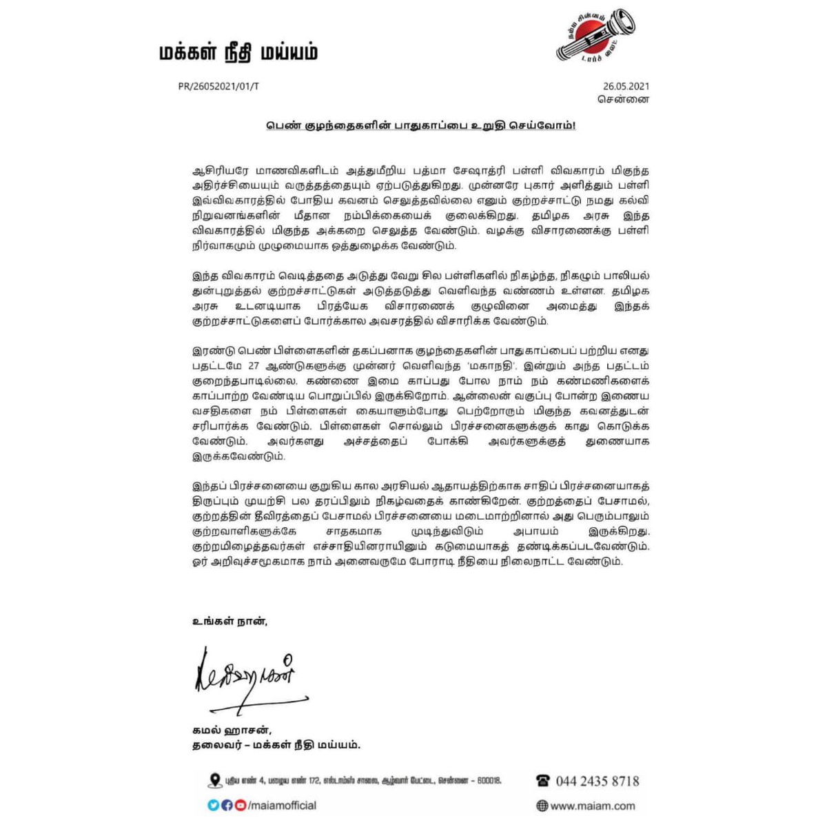 Kamal Haasan tweet media